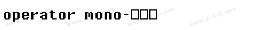 operator mono字体转换
